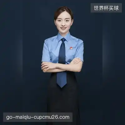 狄明